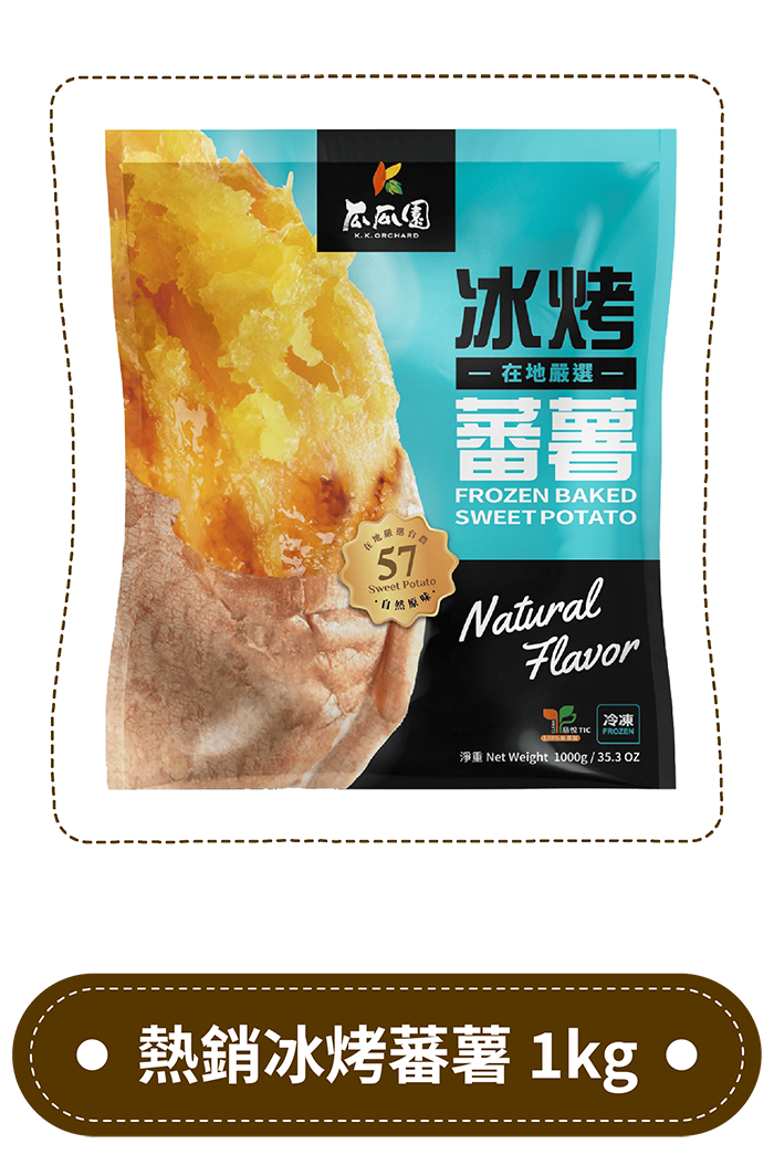 地瓜湯品食譜,地瓜甜湯,地瓜料理食譜,地瓜食譜,蒸地瓜,地瓜圓,冰烤地瓜,地瓜料理食譜-瓜瓜園,地瓜食譜-瓜瓜園