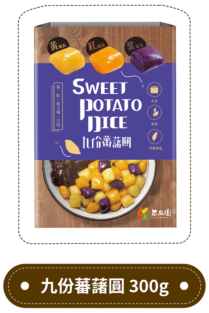 地瓜湯品食譜,地瓜甜湯,地瓜料理食譜,地瓜食譜,蒸地瓜,地瓜圓,冰烤地瓜,地瓜料理食譜-瓜瓜園,地瓜食譜-瓜瓜園