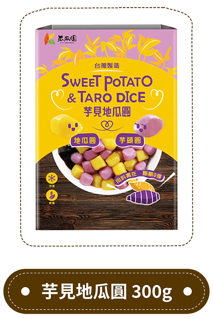 地瓜湯品食譜,地瓜甜湯,地瓜料理食譜,地瓜食譜,蒸地瓜,地瓜圓,冰烤地瓜,地瓜料理食譜-瓜瓜園,地瓜食譜-瓜瓜園