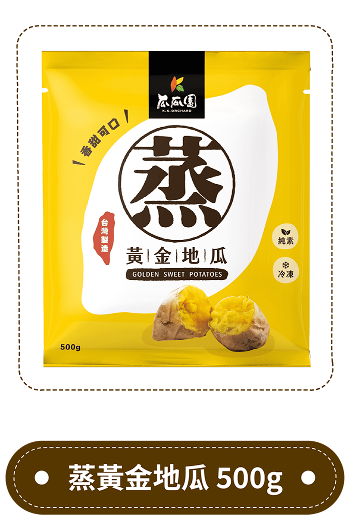 地瓜湯品食譜,地瓜甜湯,地瓜料理食譜,地瓜食譜,蒸地瓜,地瓜圓,冰烤地瓜,地瓜料理食譜-瓜瓜園,地瓜食譜-瓜瓜園